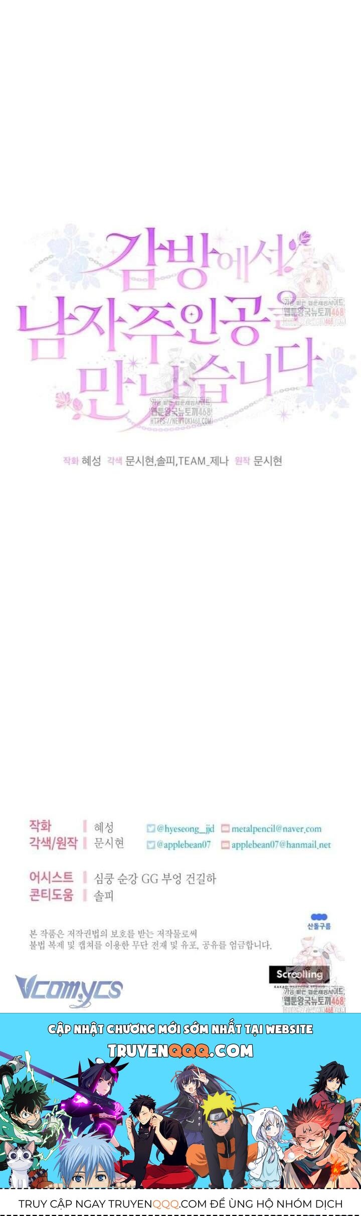 Tôi Gặp Nam Chính Trong Tù Chap 70 - Next Chap 69