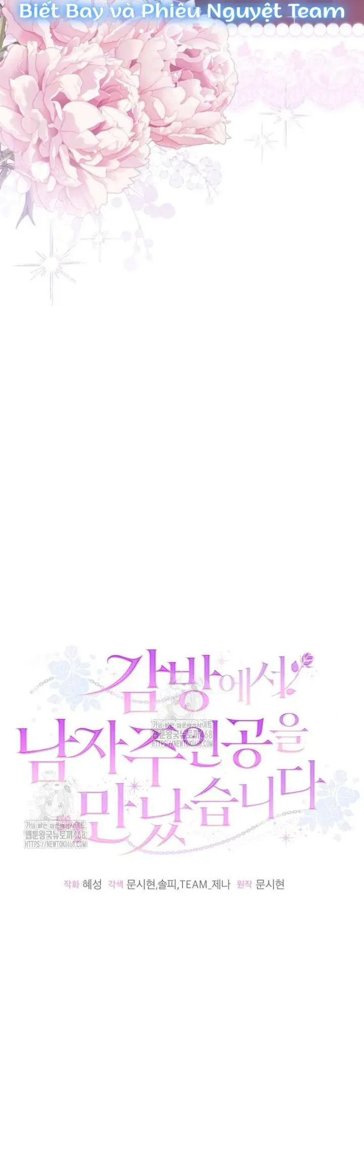 Tôi Gặp Nam Chính Trong Tù Chap 72 - Next Chap 71