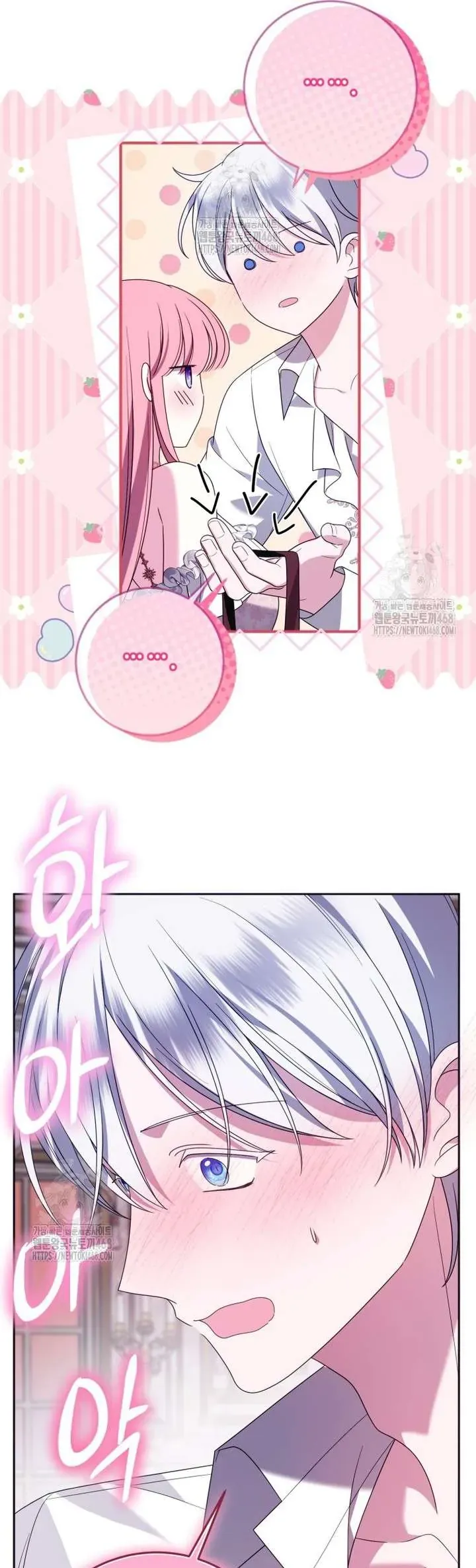 Tôi Gặp Nam Chính Trong Tù Chap 72 - Next Chap 71