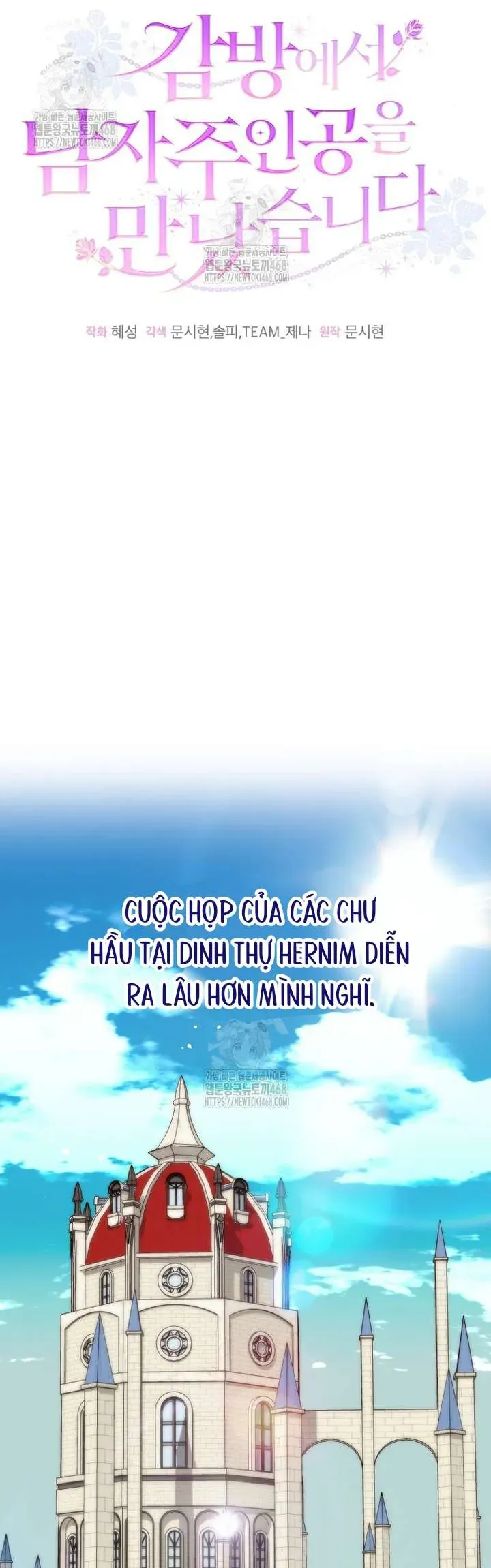 Tôi Gặp Nam Chính Trong Tù Chap 73 - Next Chap 72