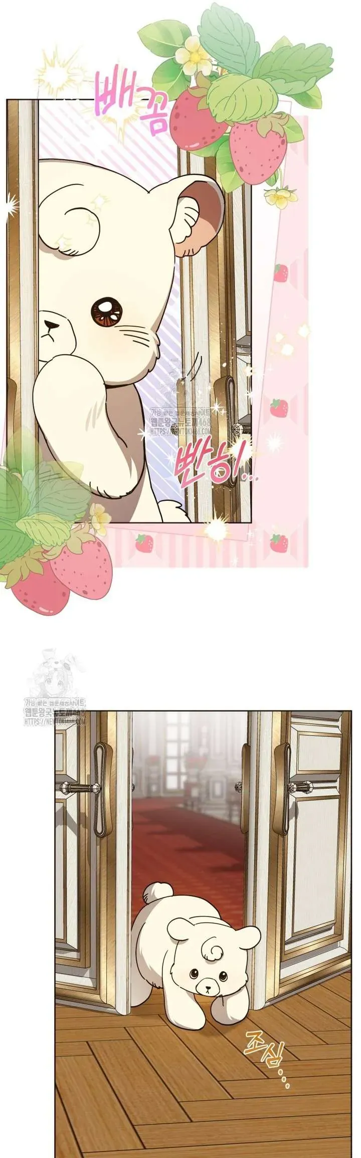 Tôi Gặp Nam Chính Trong Tù Chap 73 - Next Chap 72