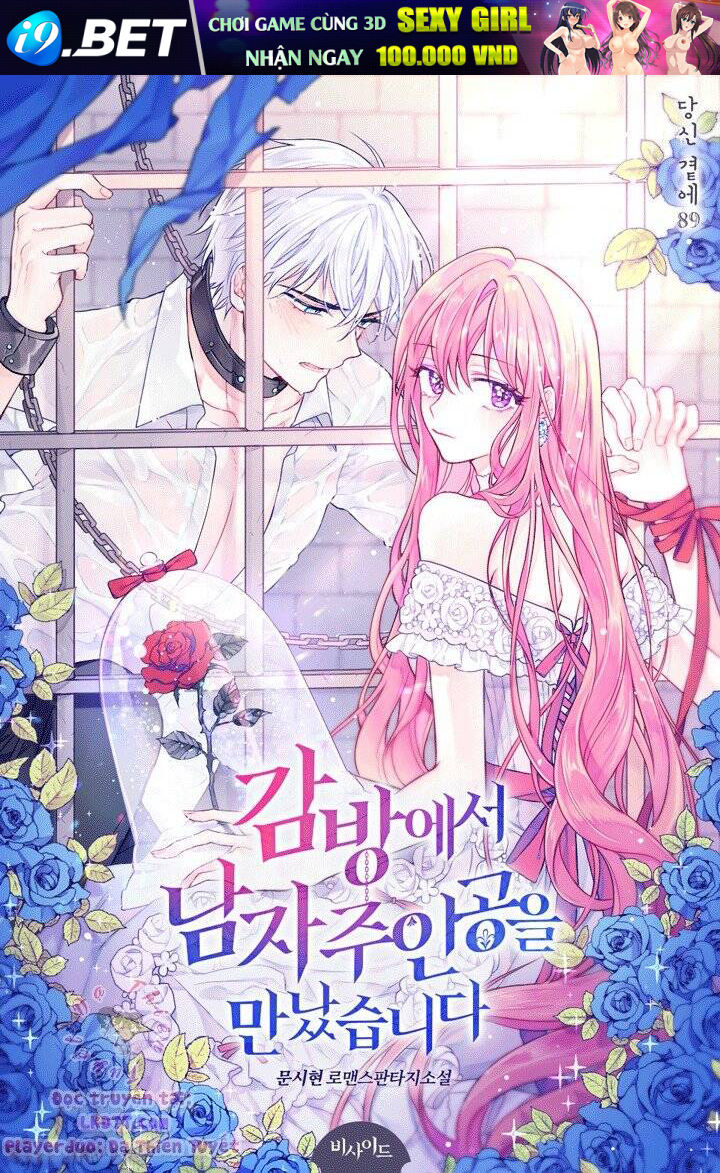 Tôi Gặp Nam Chính Trong Tù Chap 8 - Next Chap 7