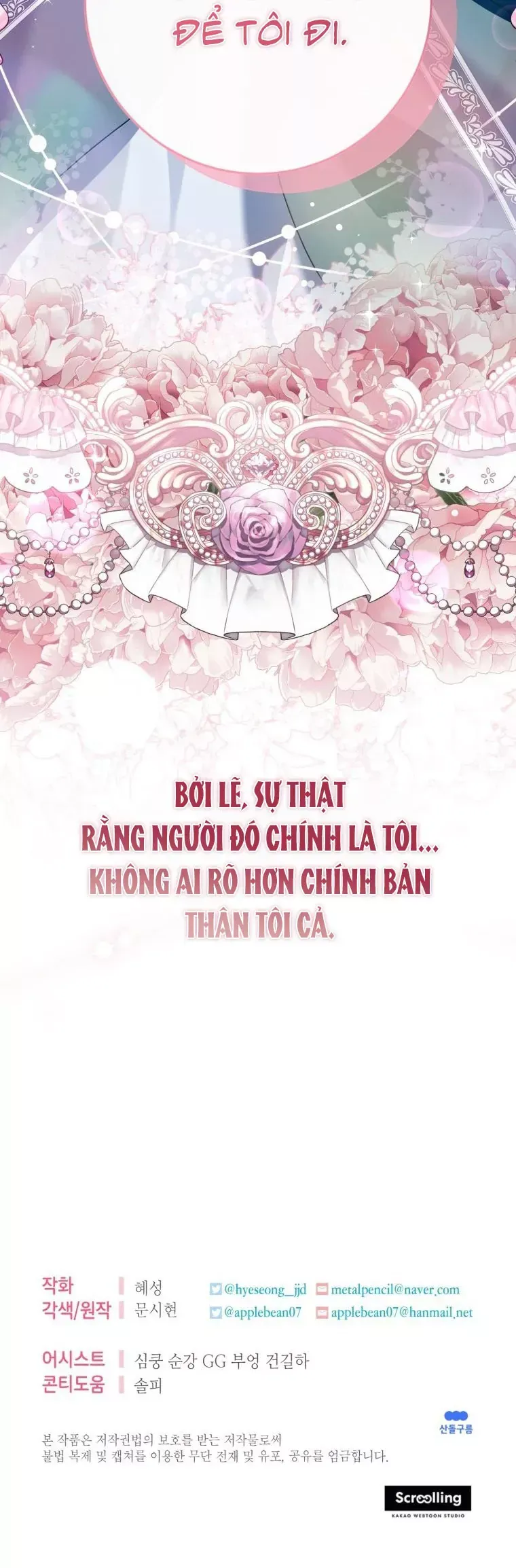 Tôi Gặp Nam Chính Trong Tù Chap 81 - Next Chap 80