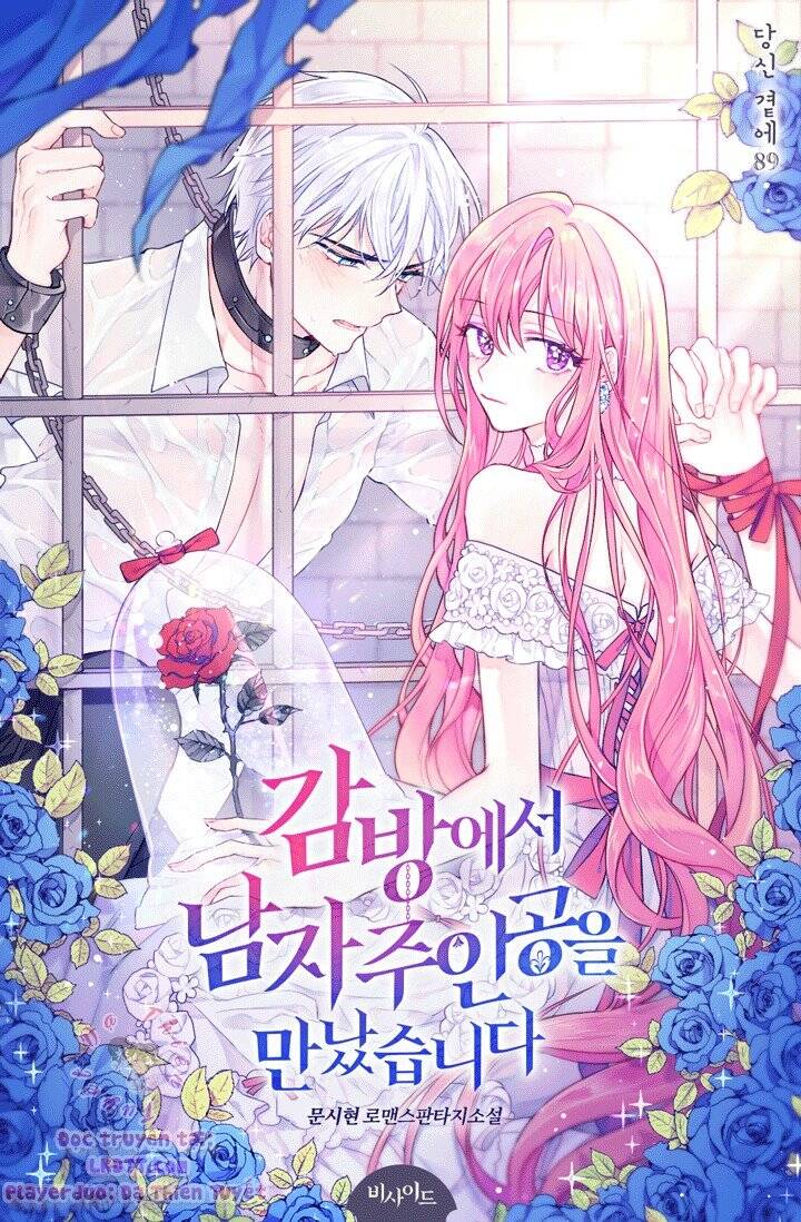 Tôi Gặp Nam Chính Trong Tù Chap 9 - Next Chap 8