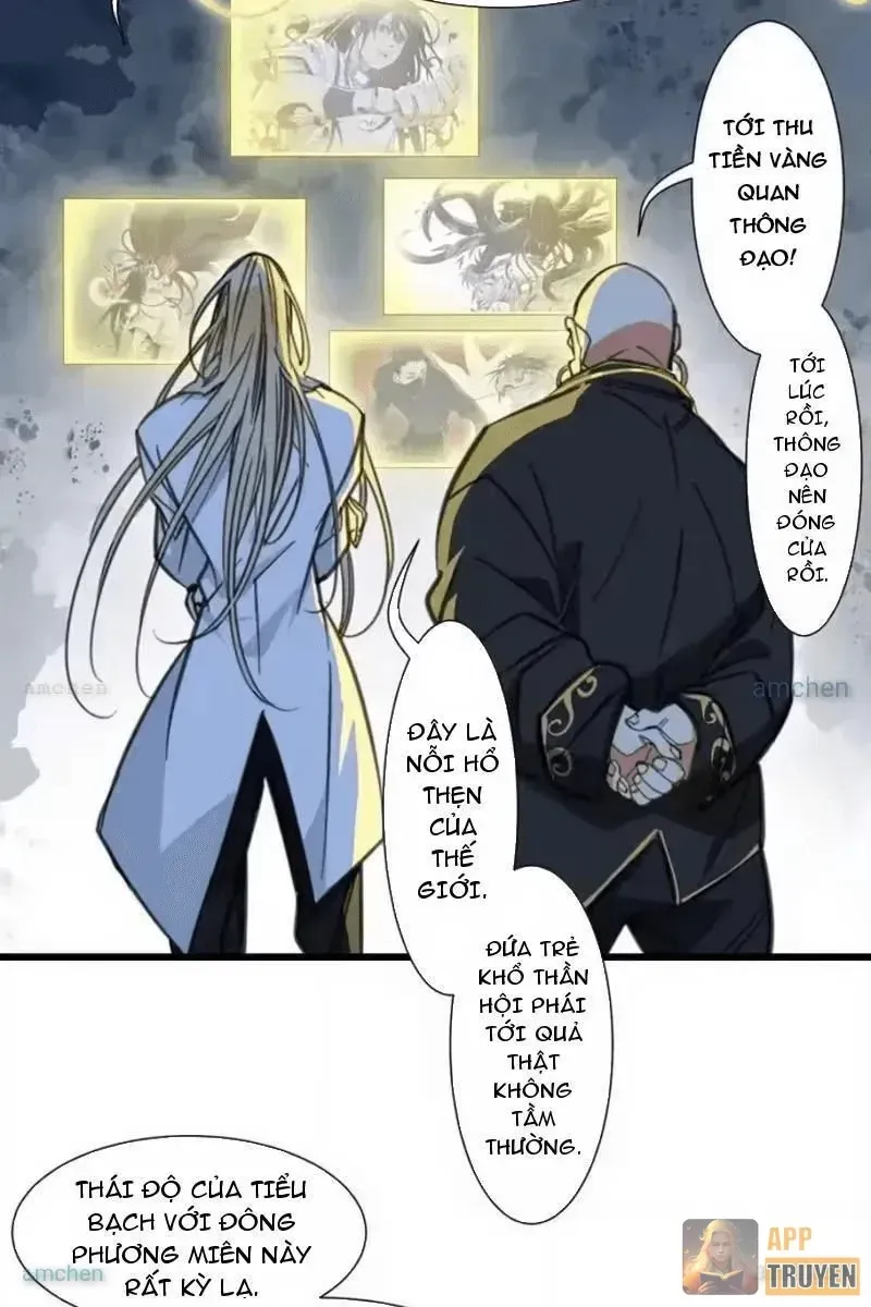 Thế Giới Vô Tội Chap 45 - Next Chap 44