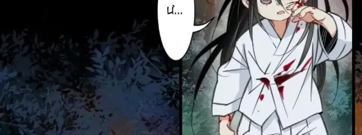 Thế Giới Vô Tội Chap 50 - Next Chap 49