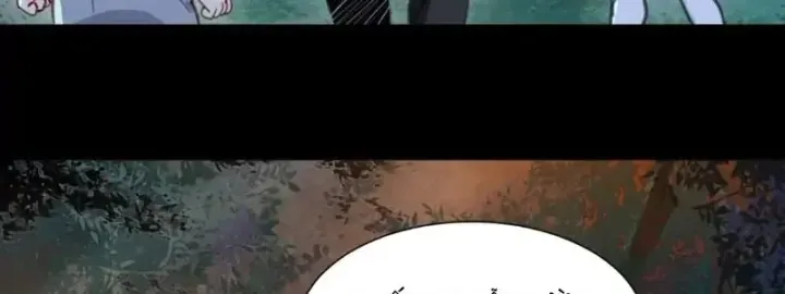 Thế Giới Vô Tội Chap 50 - Next Chap 49