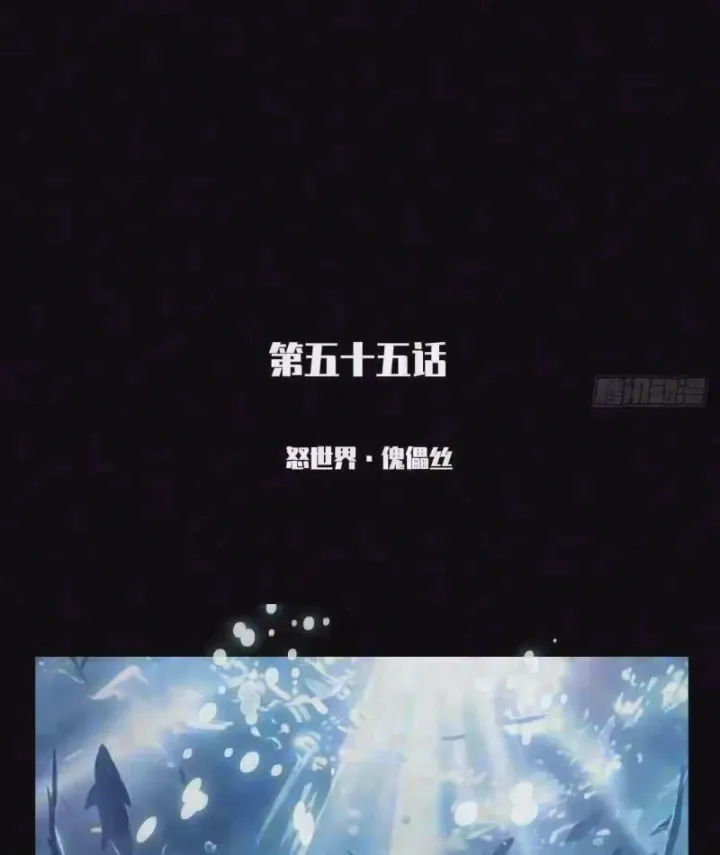 Thế Giới Vô Tội Chap 51 - Next Chap 50