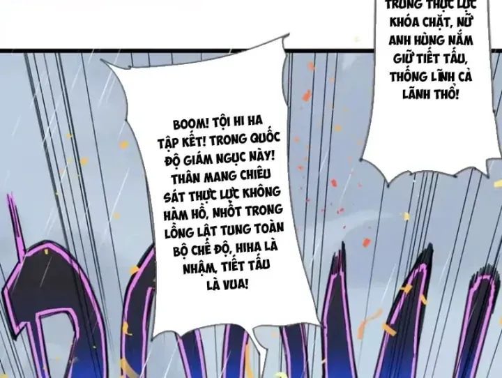 Thế Giới Vô Tội Chap 52 - Next Chap 51