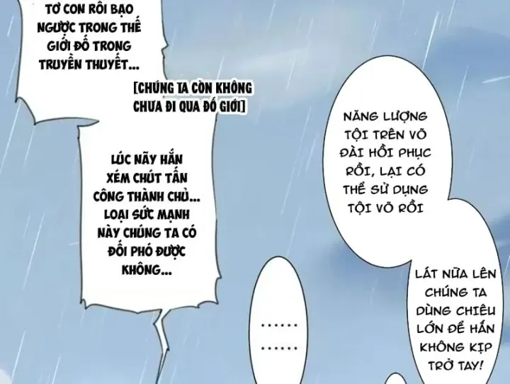 Thế Giới Vô Tội Chap 52 - Next Chap 51