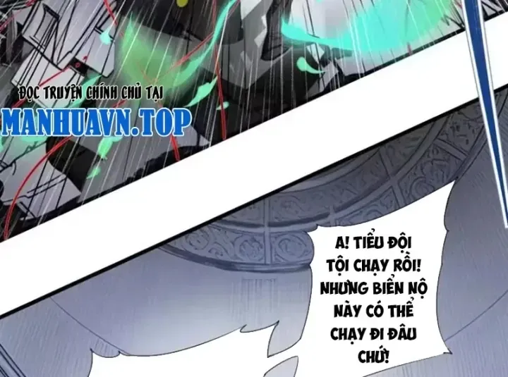 Thế Giới Vô Tội Chap 53 - Next Chap 52