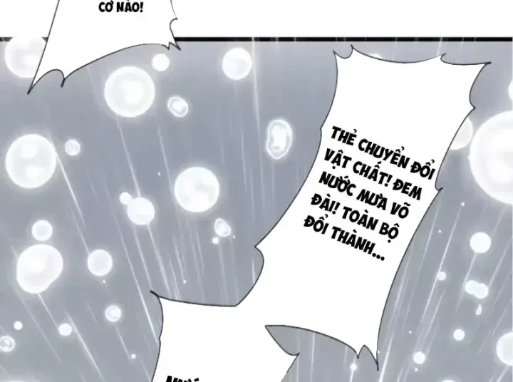 Thế Giới Vô Tội Chap 53 - Next Chap 52