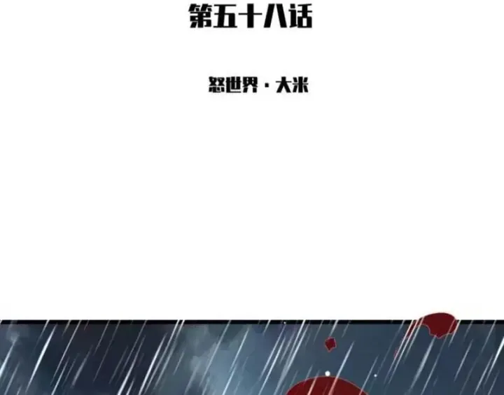 Thế Giới Vô Tội Chap 54 - Next Chap 53