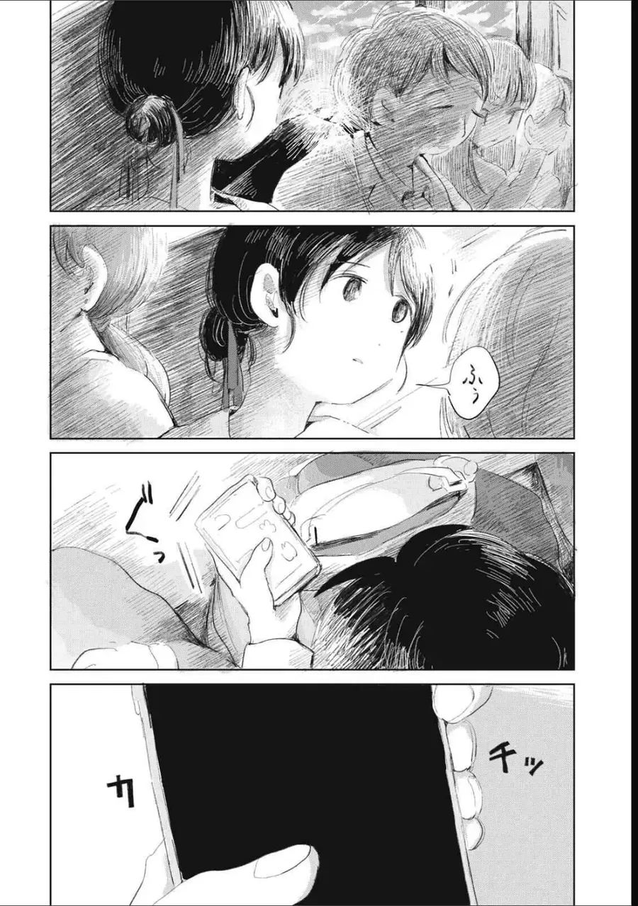"Hạnh Phúc" Của Kuru Chap 16 - Next Chap 15