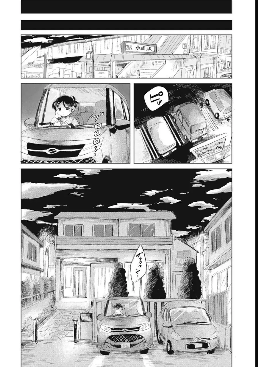 "Hạnh Phúc" Của Kuru Chap 16 - Next Chap 15