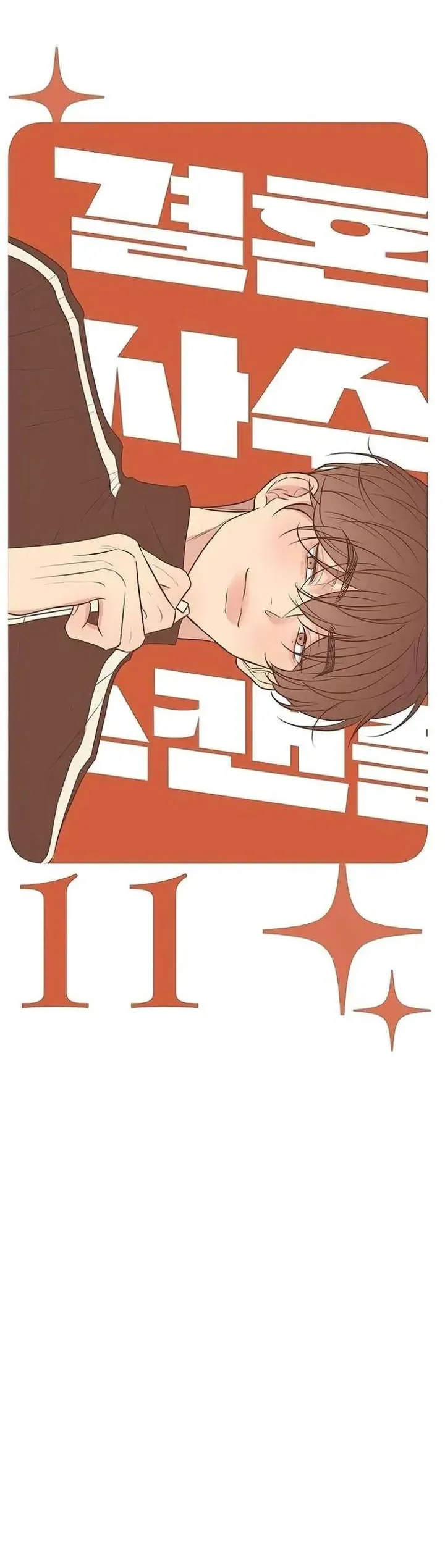 Scandal Giữ Lấy Hôn Nhân Chap 11 - Next Chap 10