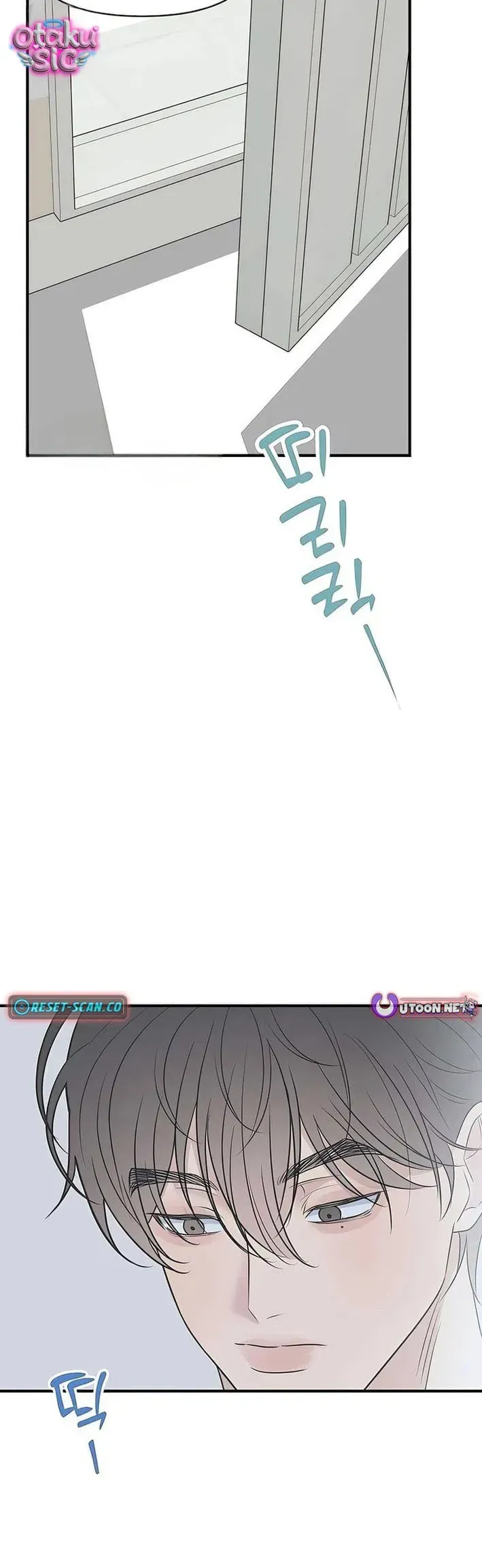 Scandal Giữ Lấy Hôn Nhân Chap 12 - Next Chap 11