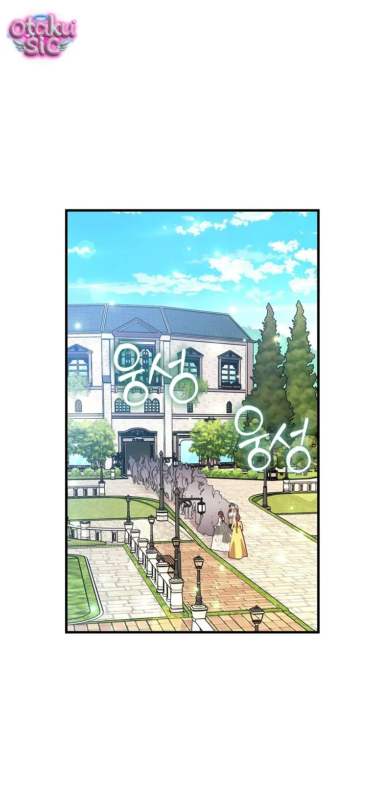 Kẻ Phản Diện Có Thời Hạn Ủng Hộ Tôi Hủy Hôn Chap 64 - Next Chap 63