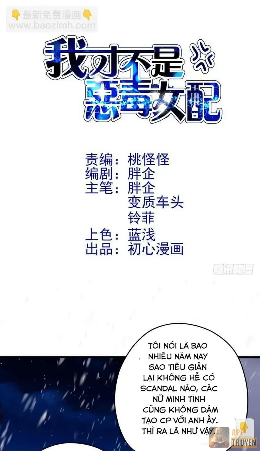 Tôi không phải nữ phụ ác độc Chap 225 - Next Chap 224