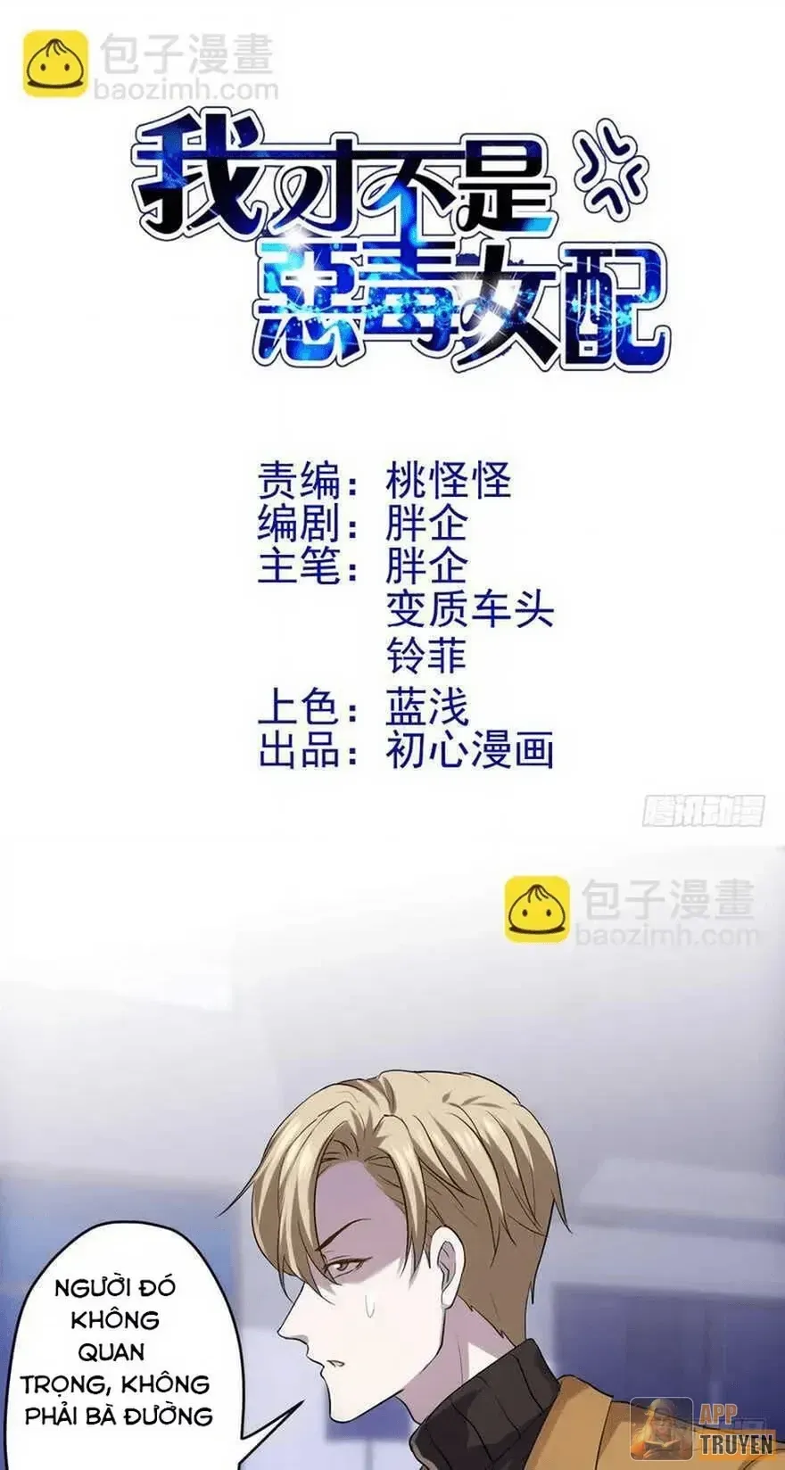 Tôi không phải nữ phụ ác độc Chap 227 - Next Chap 226