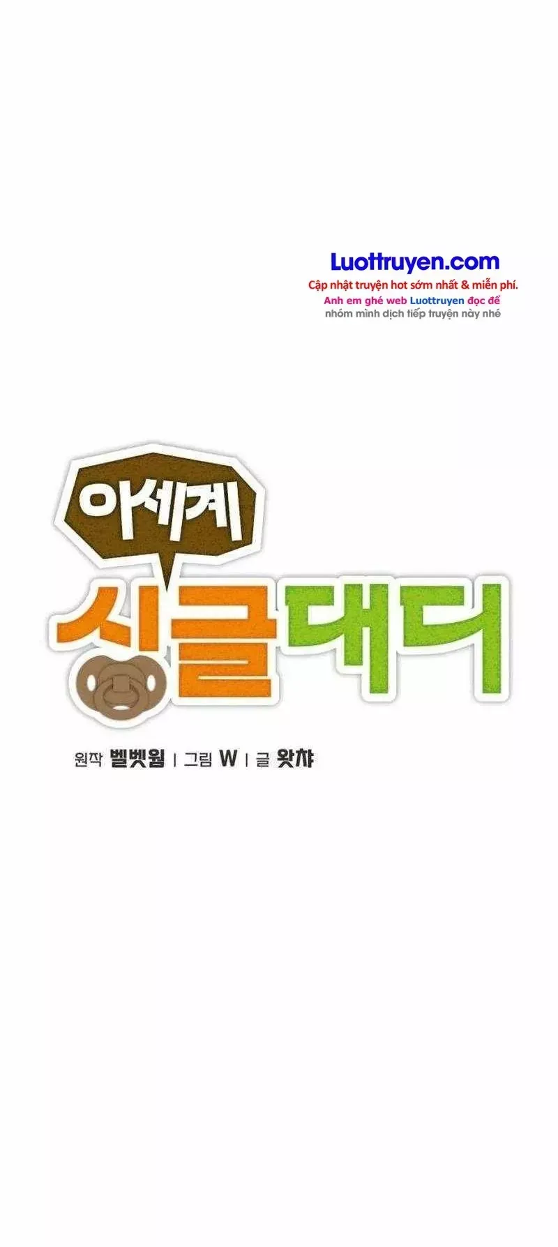 Gà Trống Nuôi Con Isekai Chap 24 - Next Chap 22