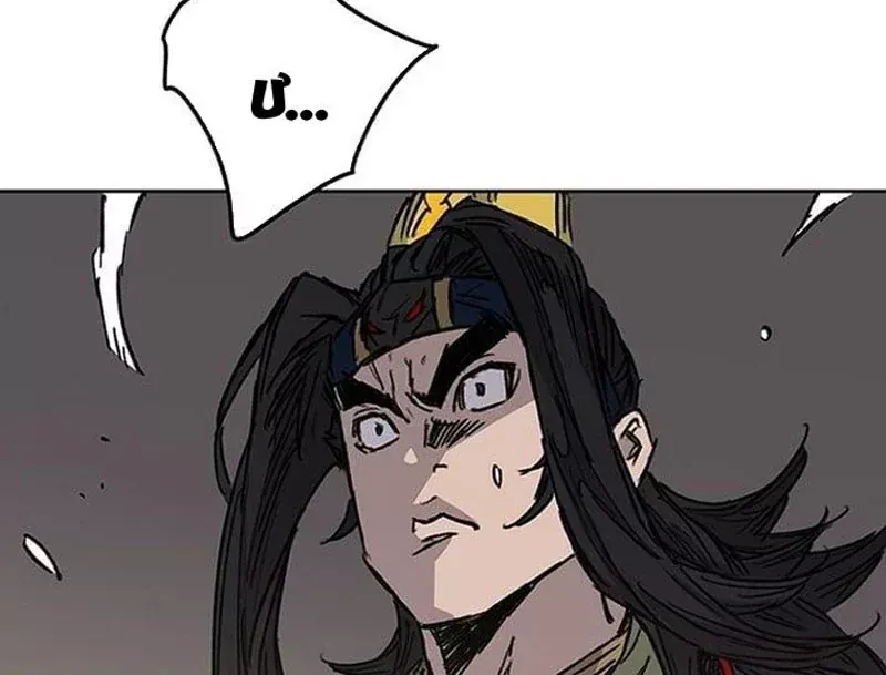 Tiên Kiếm Bất Bại Chap 298 - Next Chap 297