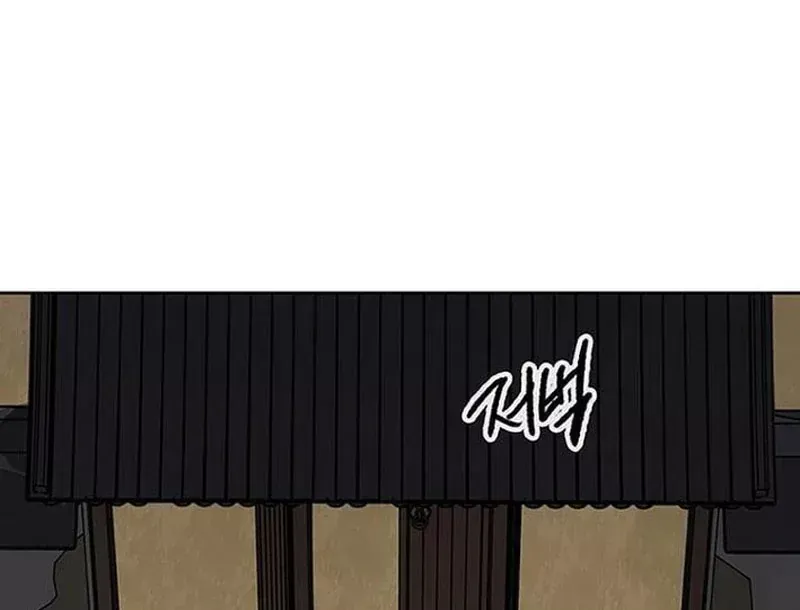 Tiên Kiếm Bất Bại Chap 298 - Next Chap 297