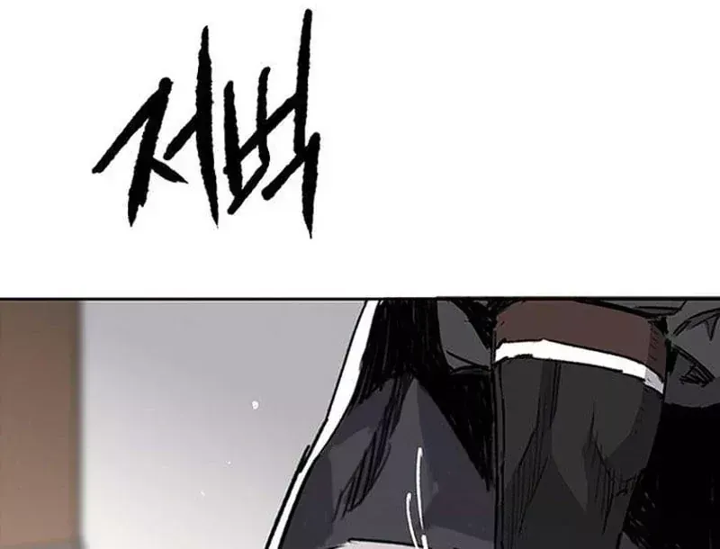 Tiên Kiếm Bất Bại Chap 300 - Next Chap 299