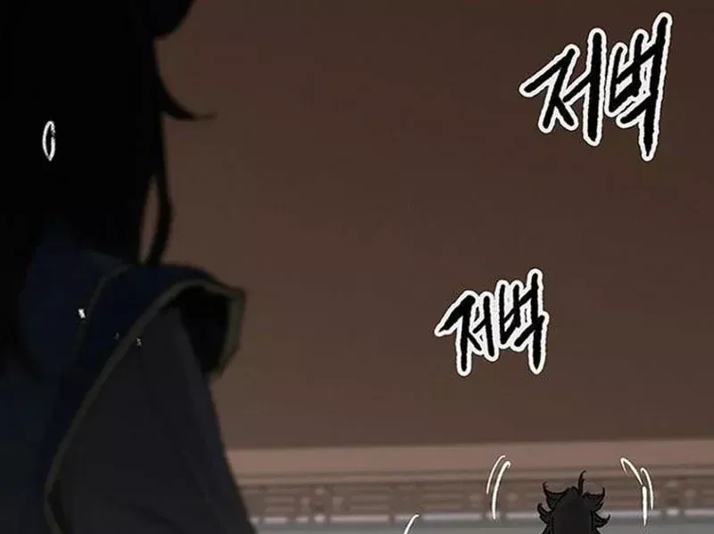 Tiên Kiếm Bất Bại Chap 300 - Next Chap 299