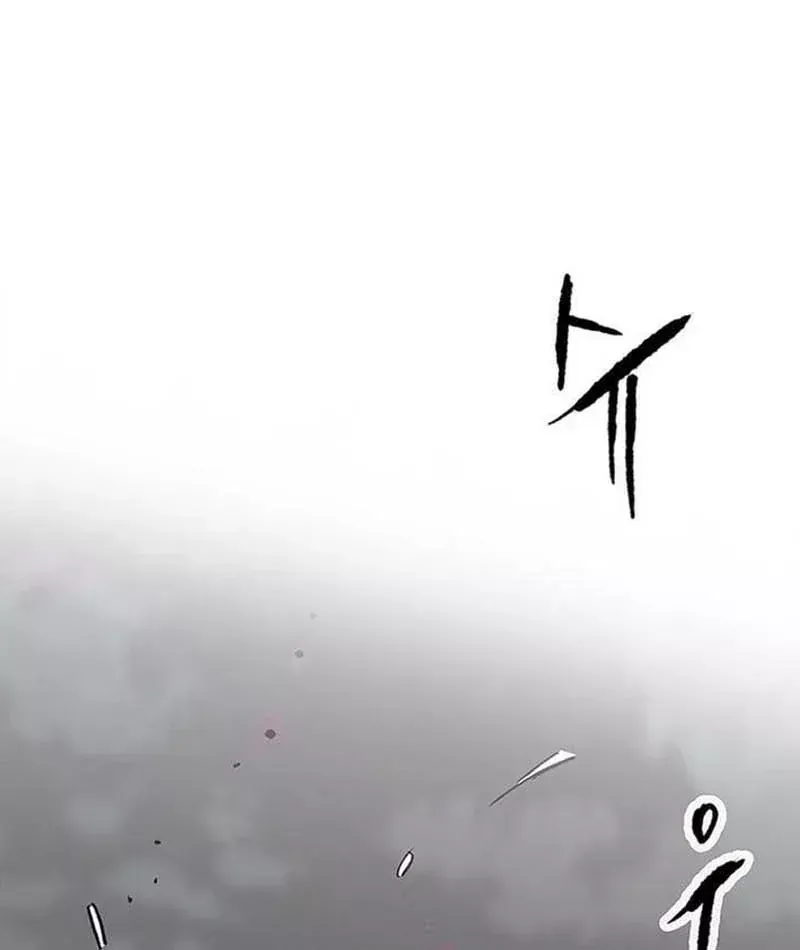 Tiên Kiếm Bất Bại Chap 303 - Next Chap 302
