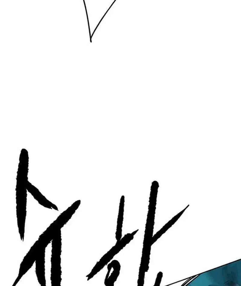Tiên Kiếm Bất Bại Chap 303 - Next Chap 302