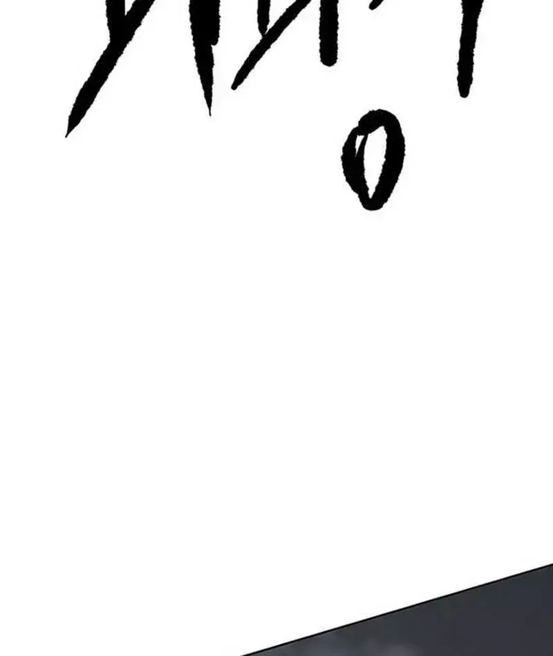 Tiên Kiếm Bất Bại Chap 303 - Next Chap 302