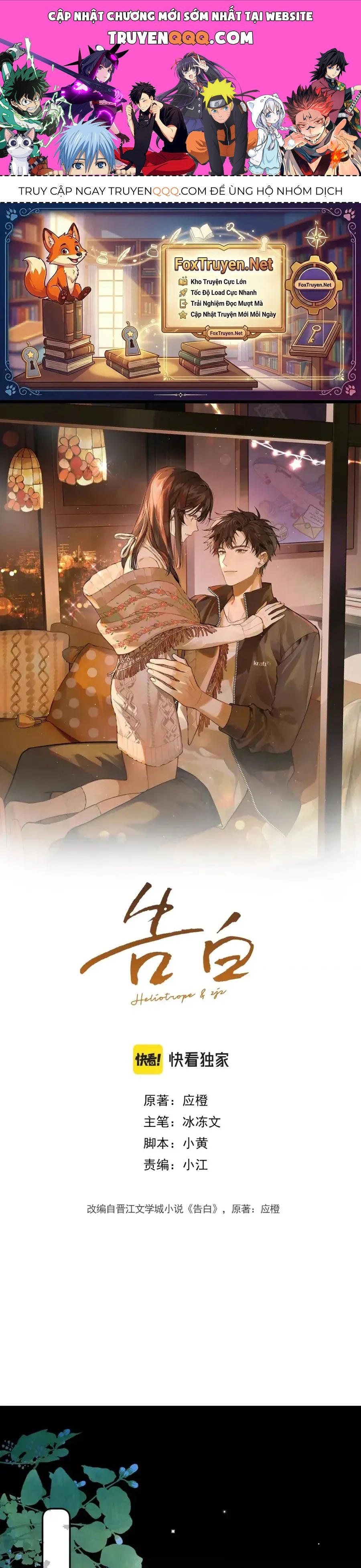 Tỏ Tình Chap 116 - Next Chap 115