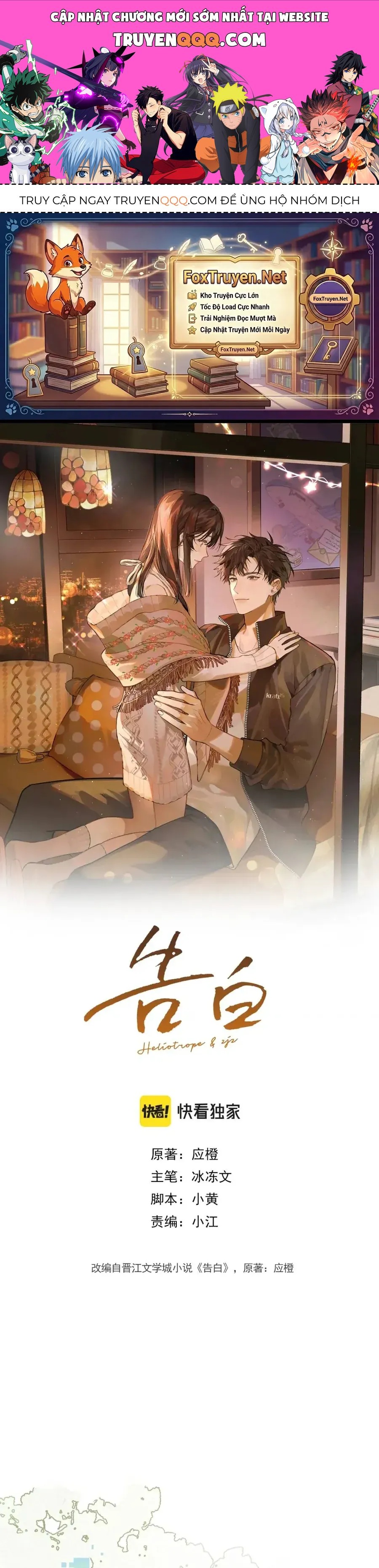 Tỏ Tình Chap 117 - Next Chap 116