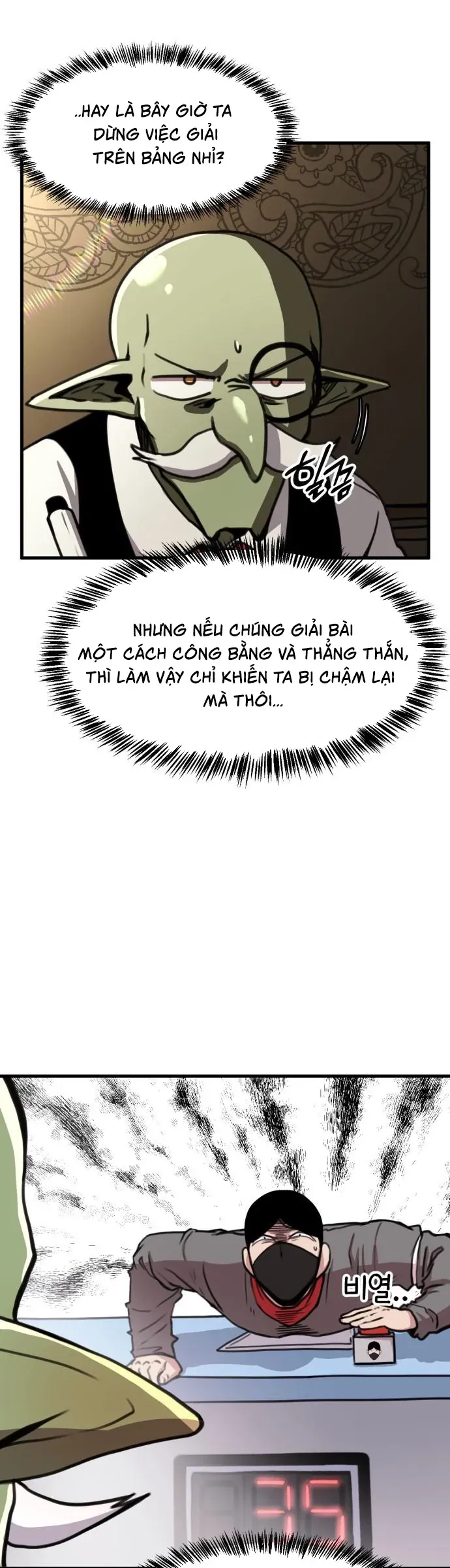 Dũng Giả Tổ Đội Mạn Họa Chap 73 - Next Chap 72