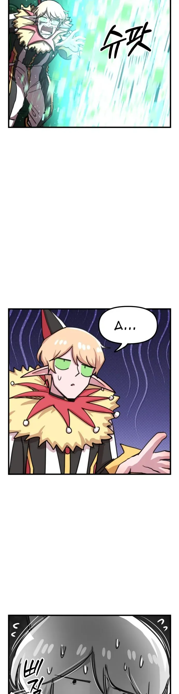 Dũng Giả Tổ Đội Mạn Họa Chap 77 - Next Chap 76