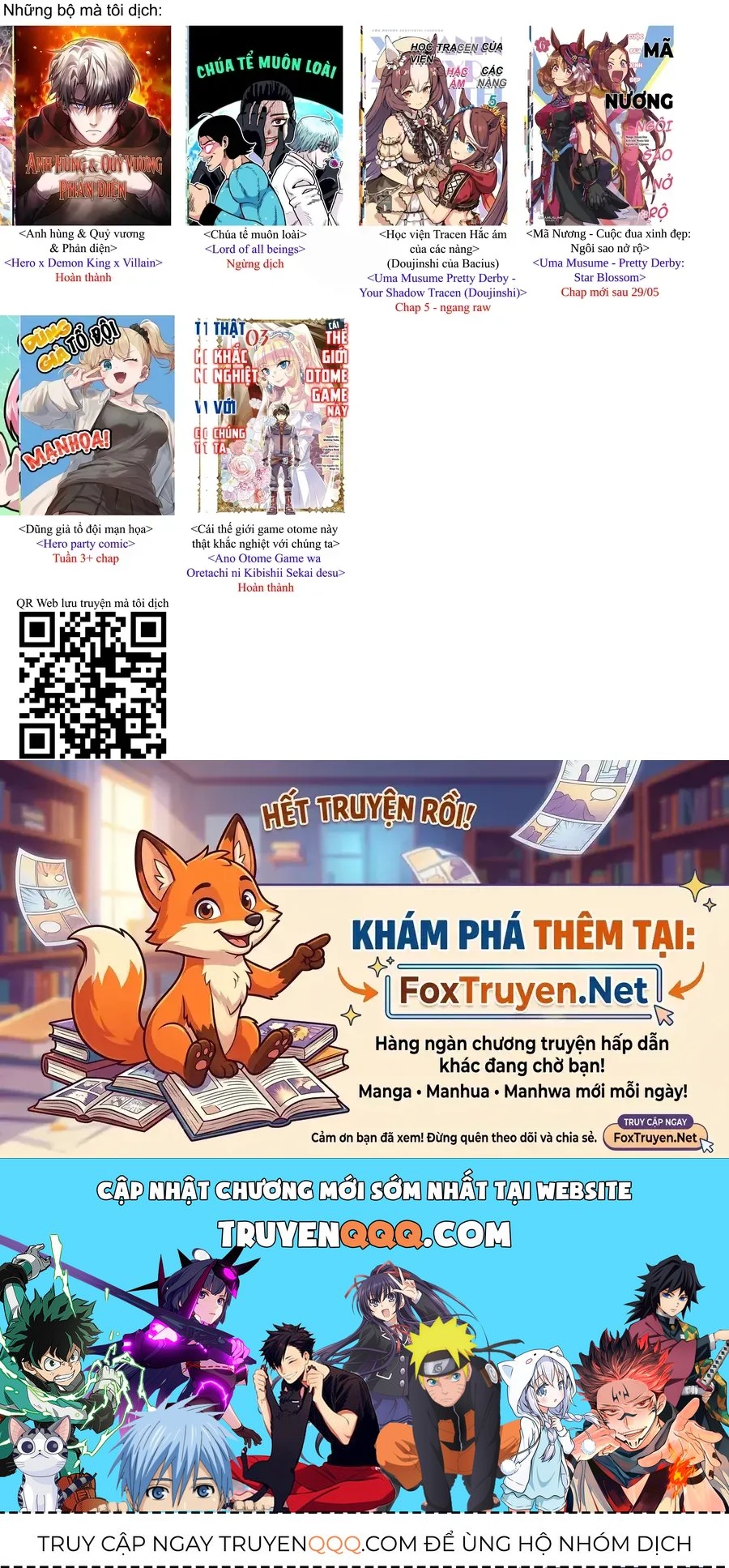 Dũng Giả Tổ Đội Mạn Họa Chap 78 - Next Chap 77