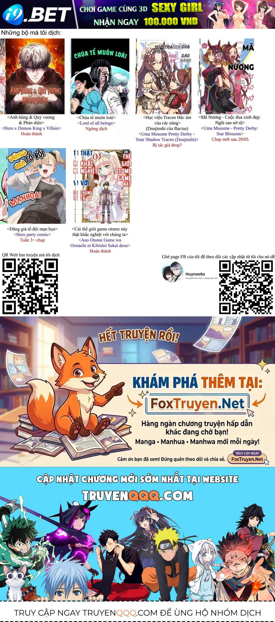 Dũng Giả Tổ Đội Mạn Họa Chap 84 - Next Chap 83