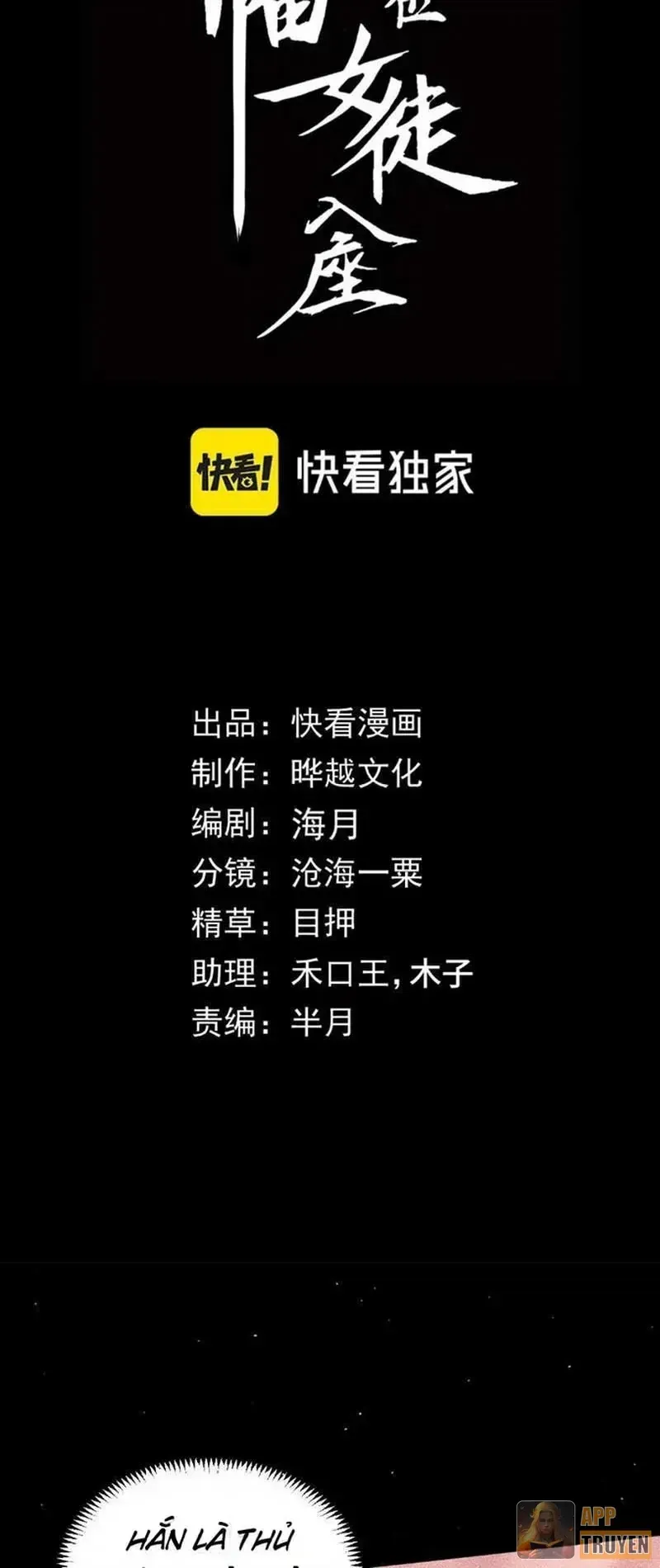 Mạt Thế: Nhân Hoàng Phiên Mời Chư Vị Nữ Đồ Đệ Nhập Tọa Chap 64 - Next Chap 63