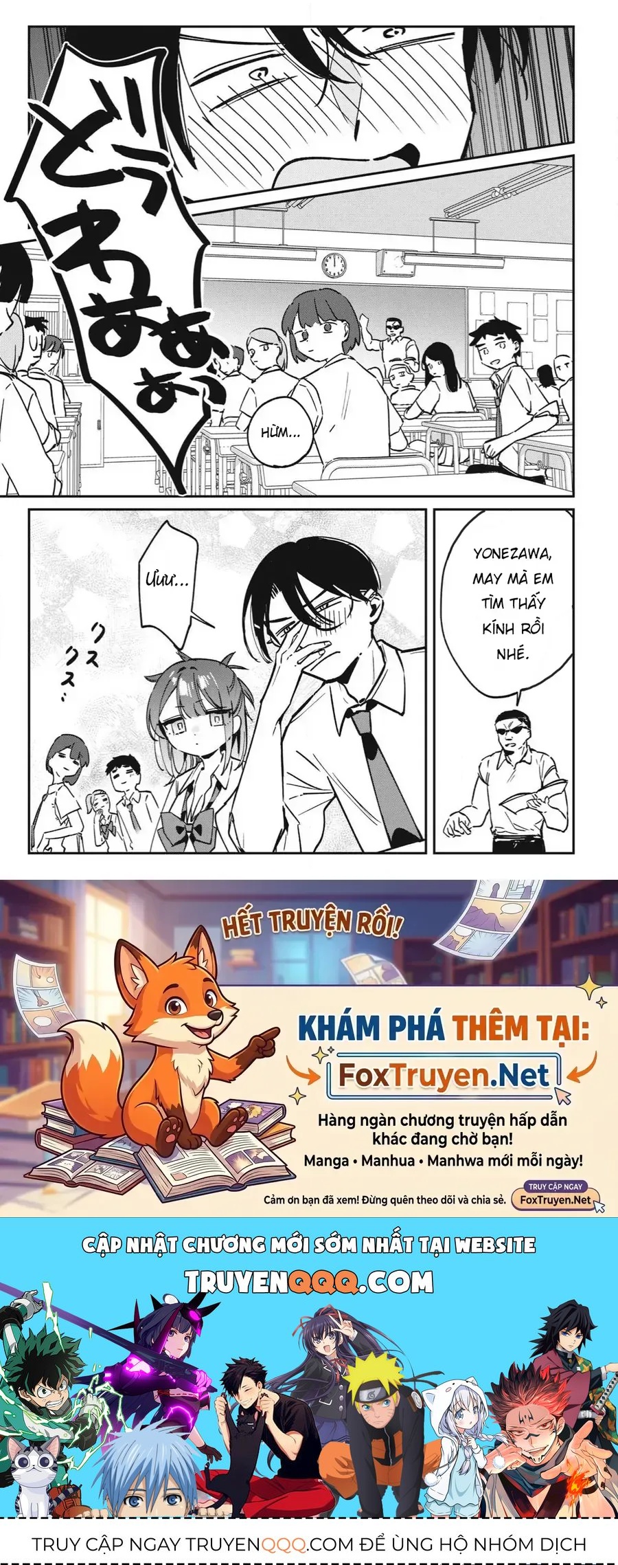 Hochiya-San Wa Amariaru Chap 24 - Next Chap 23