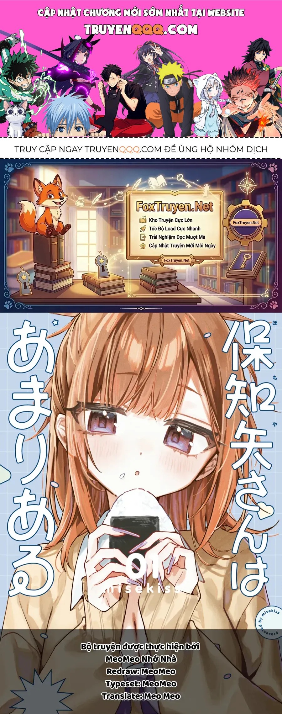 Hochiya-San Wa Amariaru Chap 25 - Next Chap 24