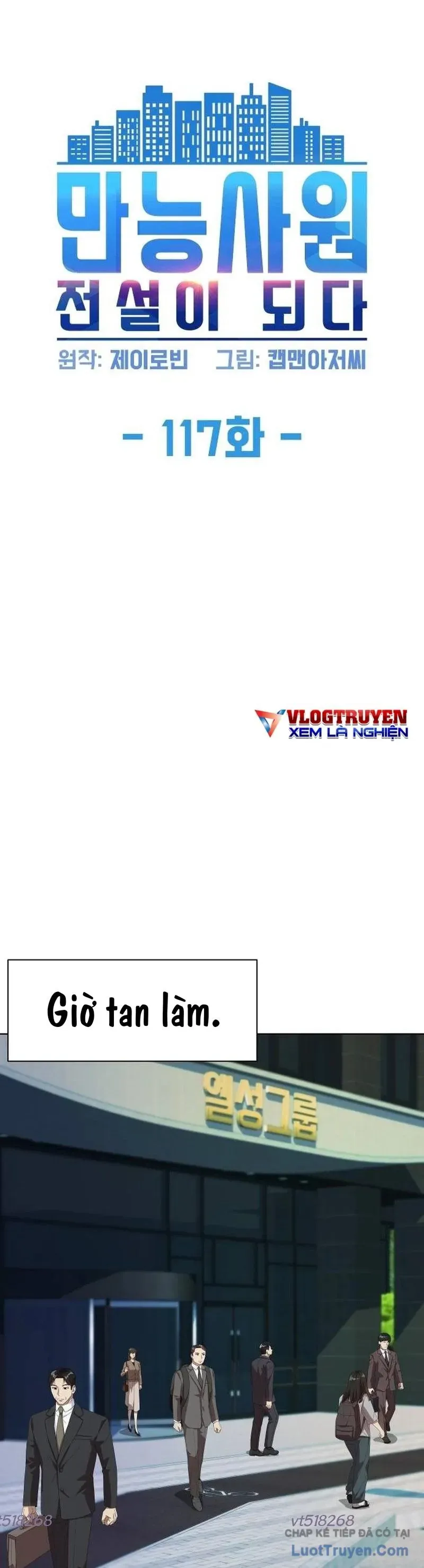 Từ nhân viên vạn năng trở thành huyền thoại Chap 117 - Next Chap 116
