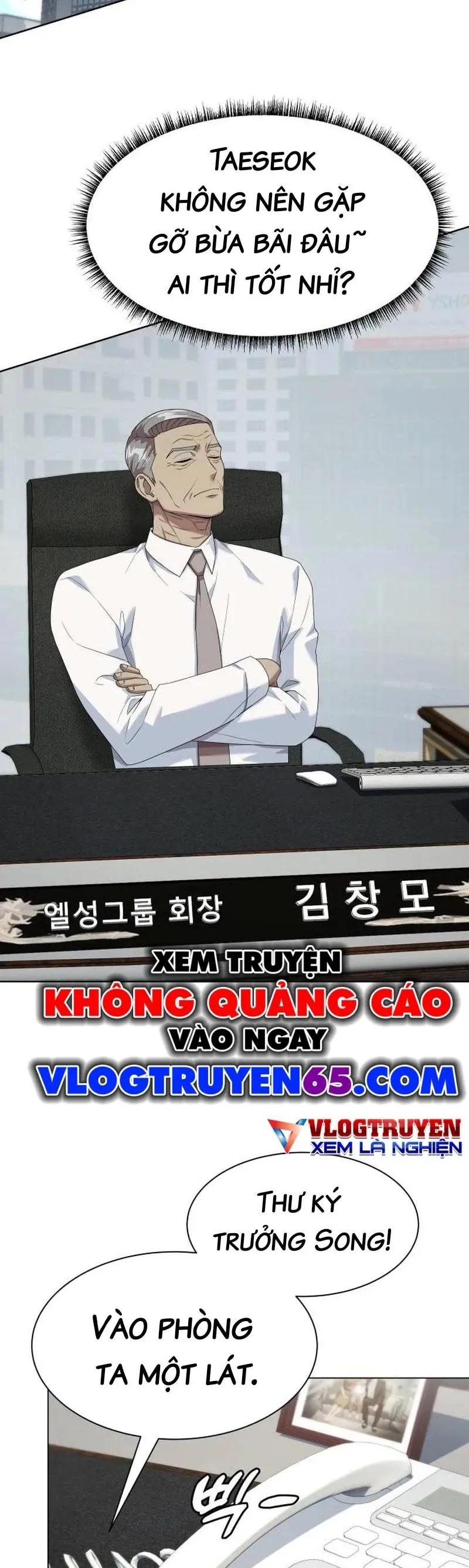Từ nhân viên vạn năng trở thành huyền thoại Chap 119 - Next Chap 118