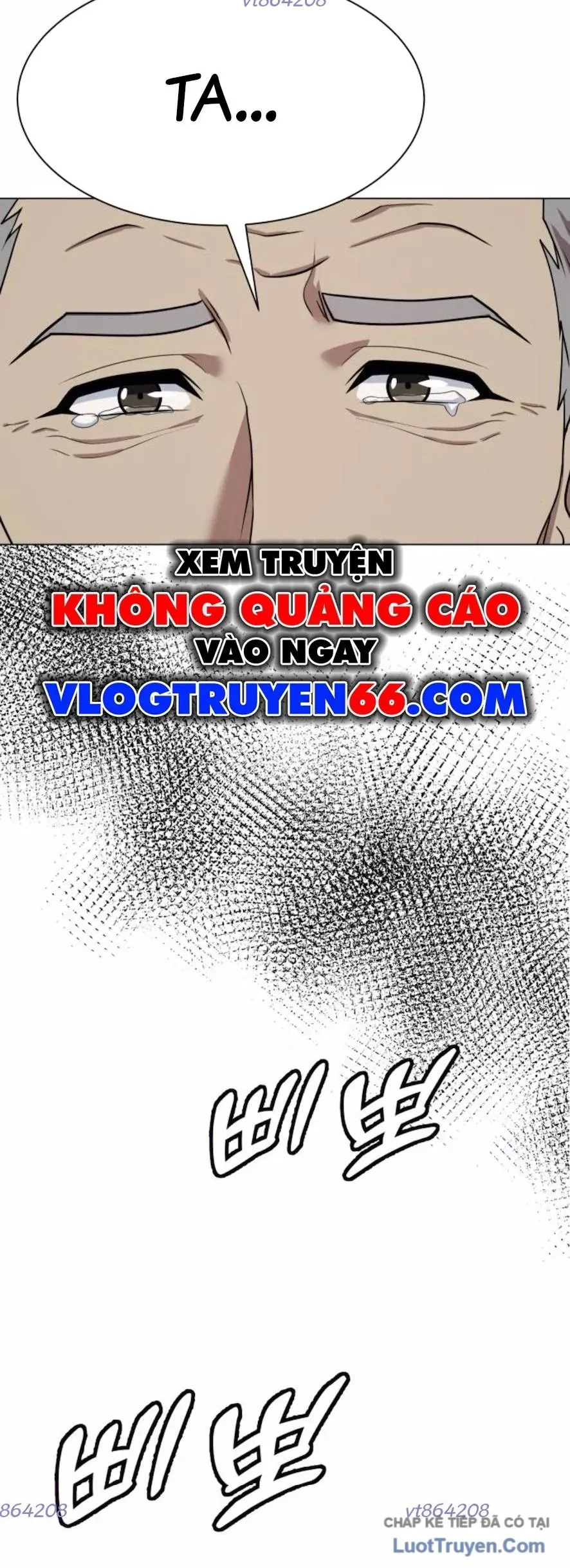 Từ nhân viên vạn năng trở thành huyền thoại Chap 124 - Next Chap 123