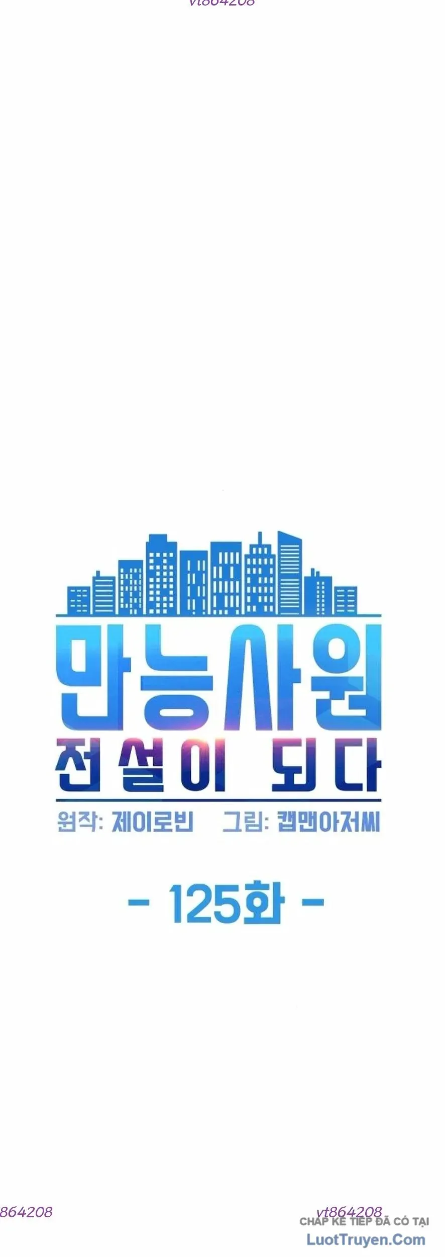 Từ nhân viên vạn năng trở thành huyền thoại Chap 125 - Next Chap 124