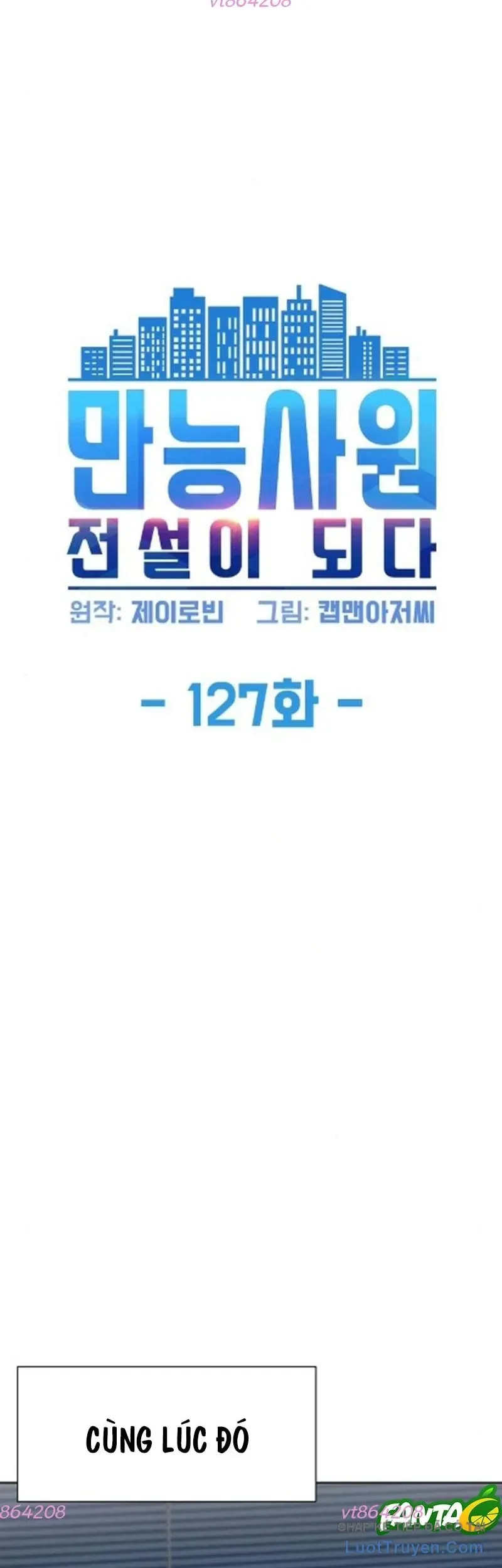 Từ nhân viên vạn năng trở thành huyền thoại Chap 127 - Next Chap 126