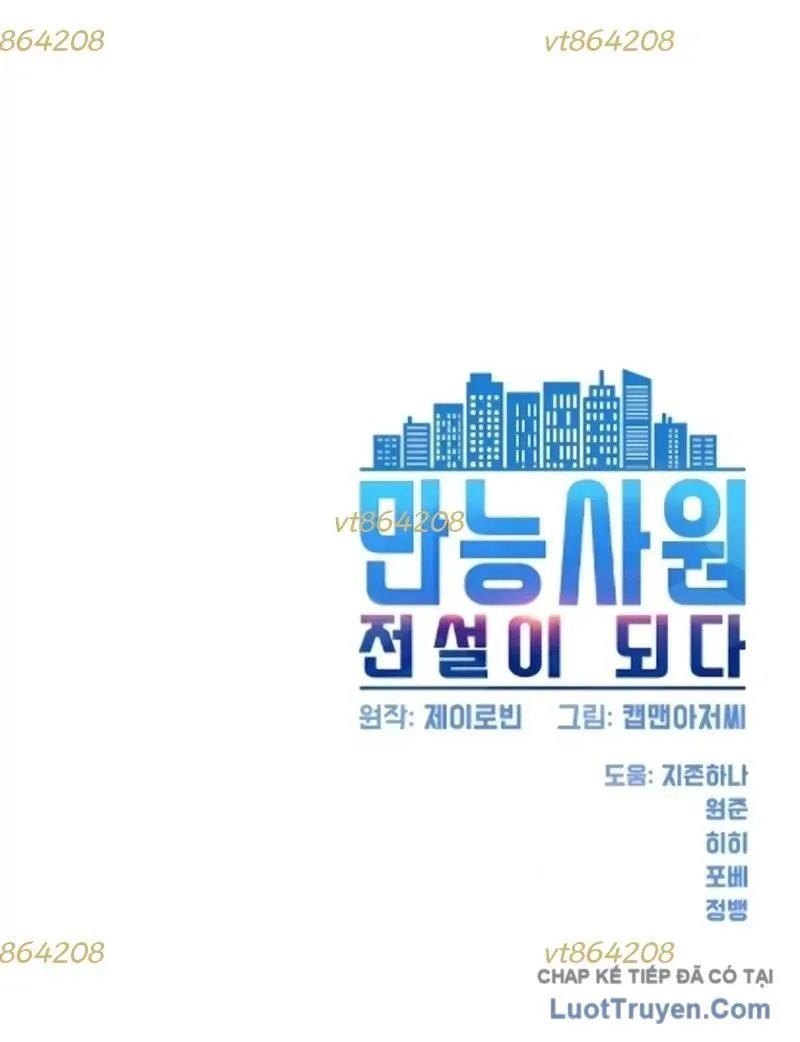 Từ nhân viên vạn năng trở thành huyền thoại Chap 129 - Next Chap 128