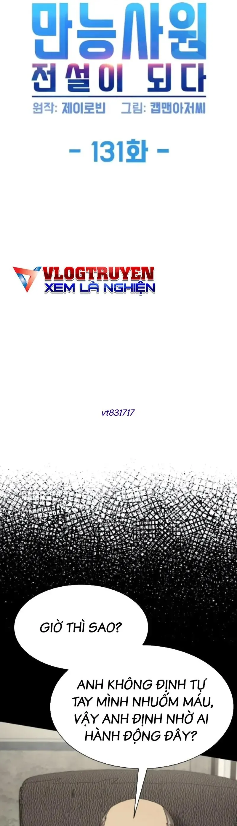 Từ nhân viên vạn năng trở thành huyền thoại Chap 131 - Next Chap 130