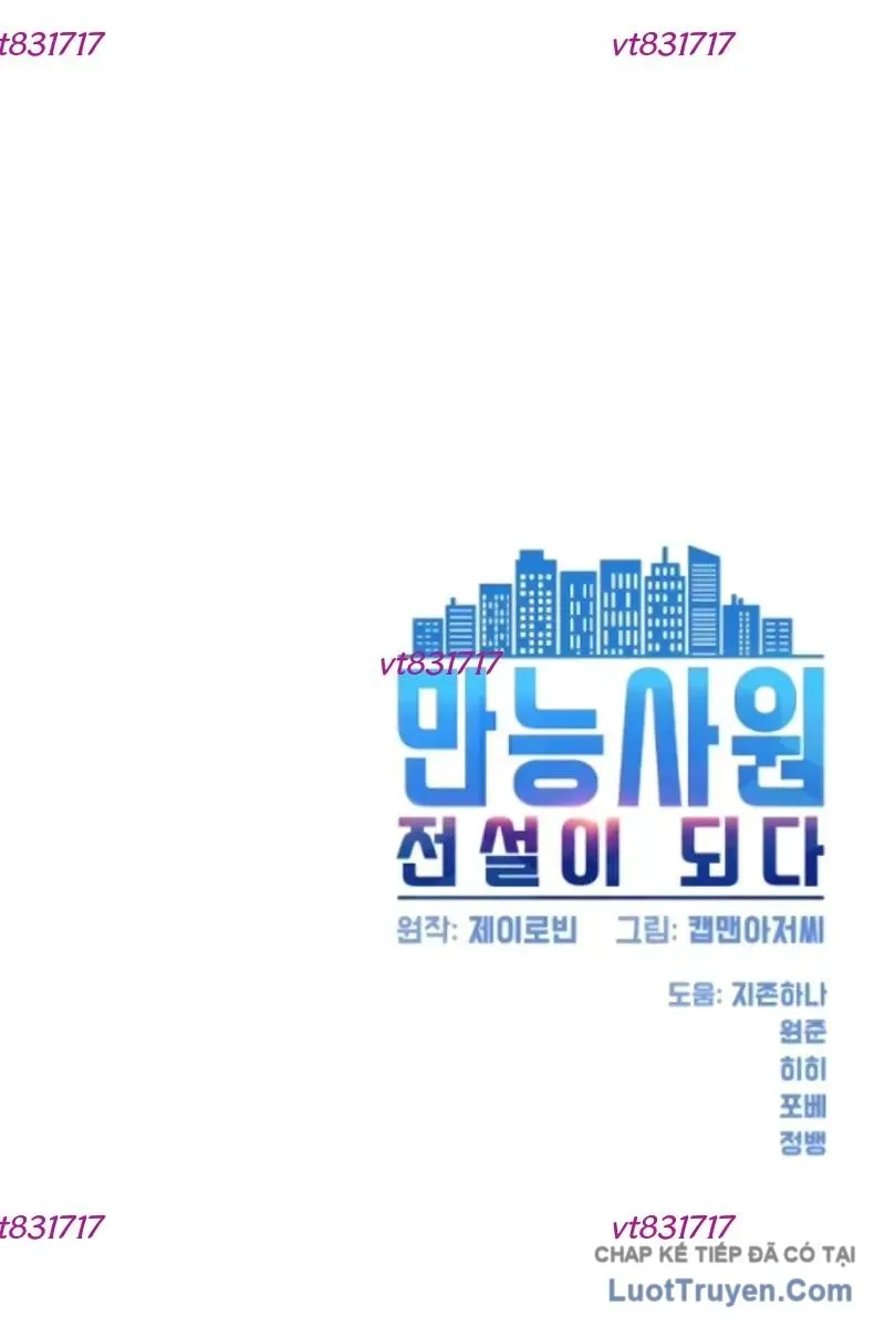 Từ nhân viên vạn năng trở thành huyền thoại Chap 131 - Next Chap 130