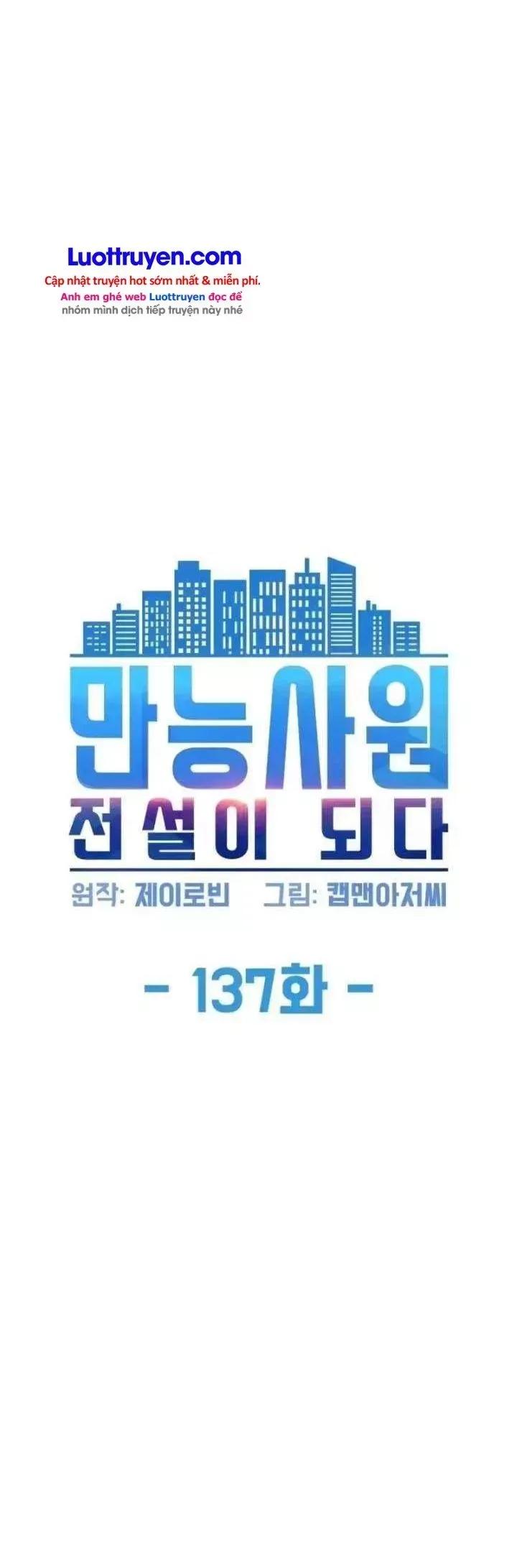 Từ nhân viên vạn năng trở thành huyền thoại Chap 137 - Next Chap 136
